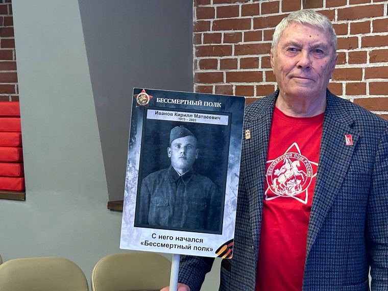 Основатель «Бессмертного полка» рассказал об оформлении портретов