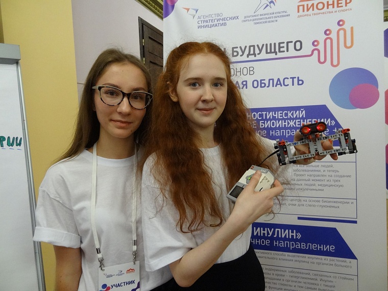 Тюменские подростки готовы победить сахарный диабет, болезни Альцгеймера и Паркинсона