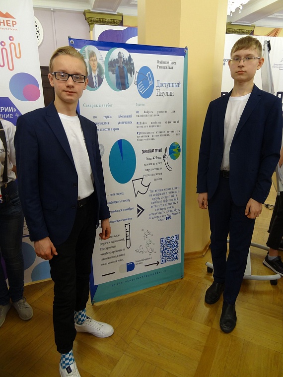 Тюменские подростки готовы победить сахарный диабет, болезни Альцгеймера и Паркинсона