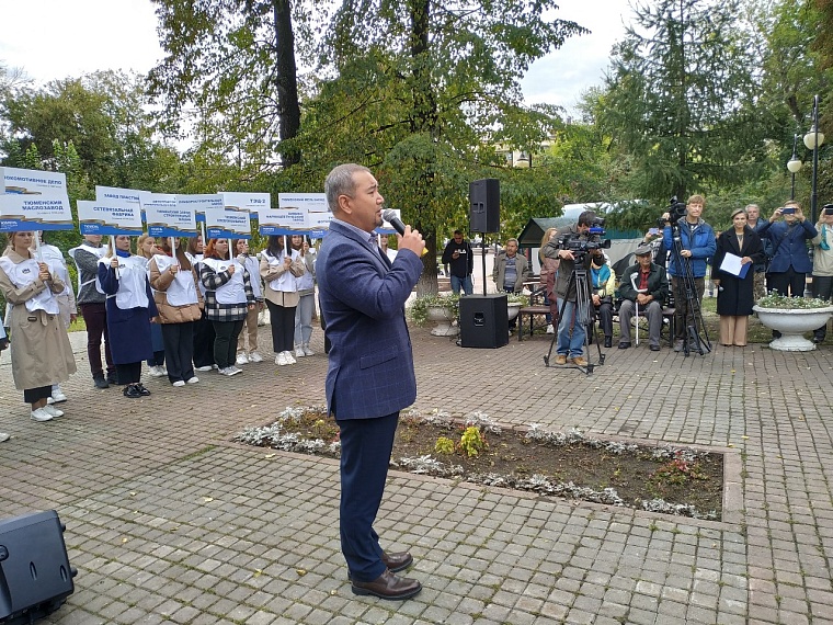 В Тюмени прозвучал заводской гудок