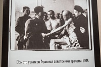 Тюменцев приглашают бесплатно посетить выставку "Холокост: уничтожение, сопротивление, спасение"