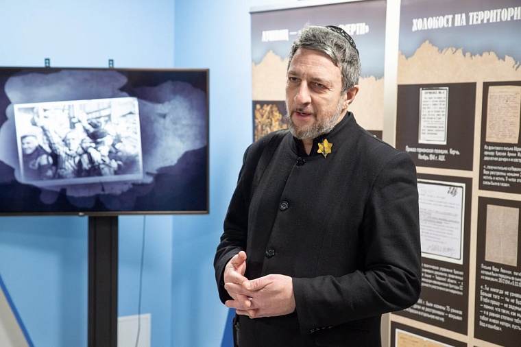 Тюменцев приглашают бесплатно посетить выставку "Холокост: уничтожение, сопротивление, спасение"