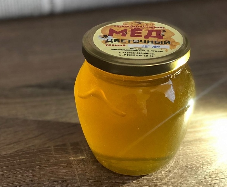 Мед из Нижнетавдинского района с пасеки семьи Сайферт