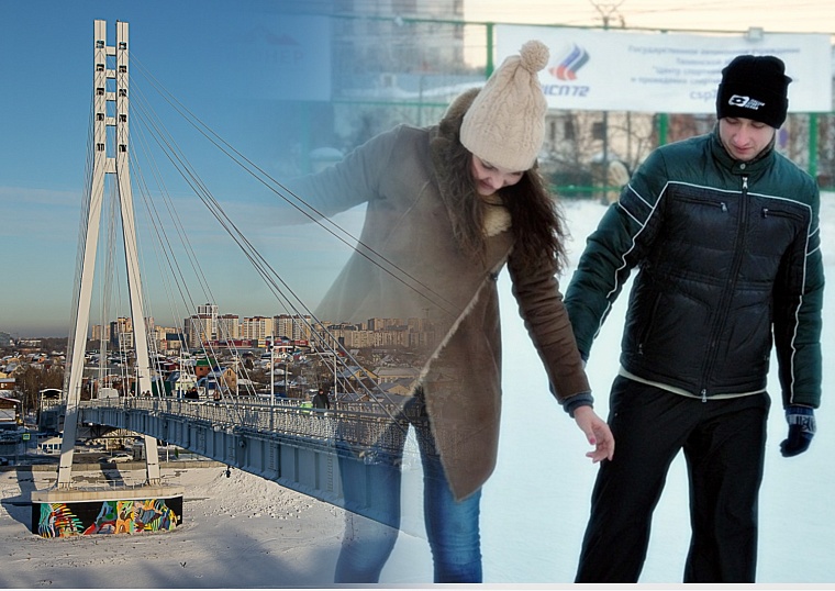 Куда пойти на романтическое свидание в Тюмени? Эксперты выбирают мост Влюбленных