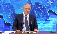 Владимир Путин: Год не был плохим или хорошим - как погода
