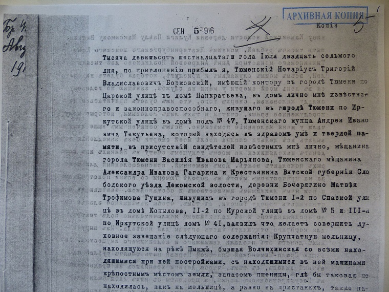 Неизвестный Текутьев