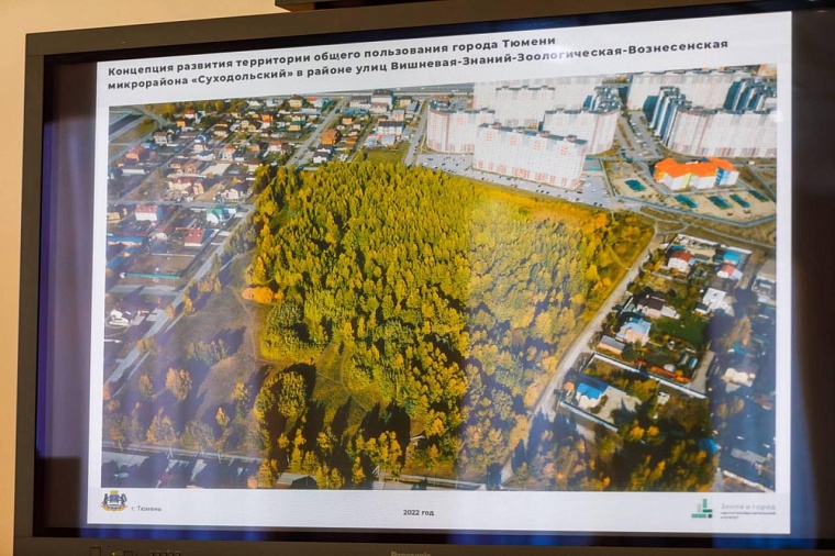 В Тюмени появится парк имени писателя Константина Лагунова