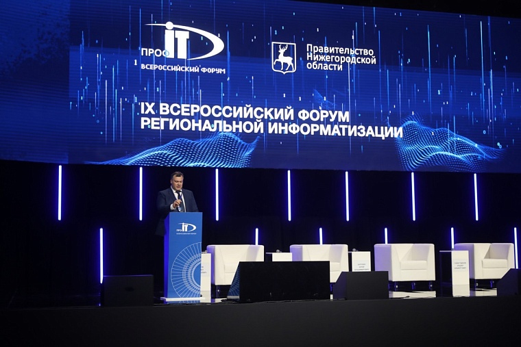 Фото: пресс-служба ЦУР Тюменской области