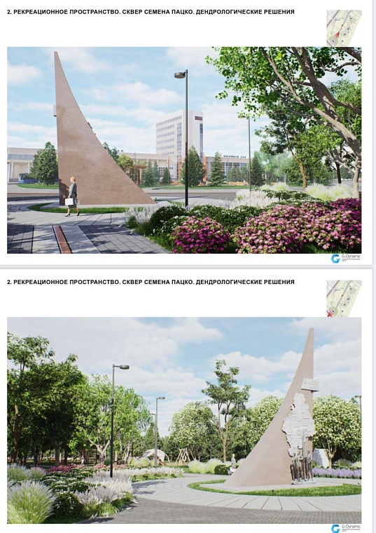 Улица Первомайская в Тюмени станет более привлекательной для туристов