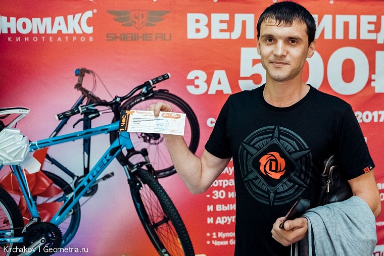 Удача оказалась на стороне велолюбителя дважды