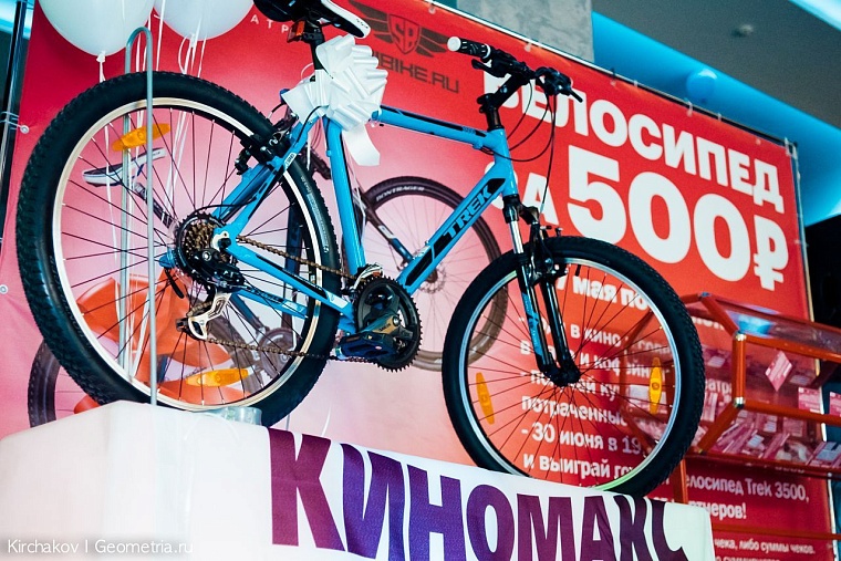 Удача оказалась на стороне велолюбителя дважды