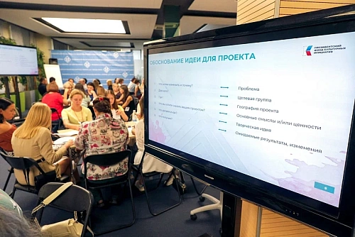 "Школа НКО. Тиражирование" под руководством тюменок подводит итоги