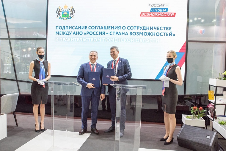 Александр Моор поздравил президентскую платформу "Россия - страна возможностей" с юбилеем