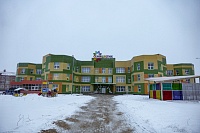 На Ямале открыт новый детский сад, построенный при участии АО «Транснефть – Сибирь»
