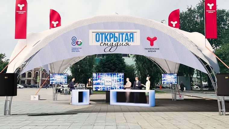 На цветном бульваре в Тюмени будет работать Открытая студия