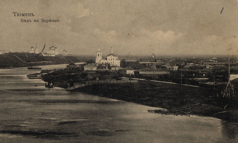 Хроника жизни старой Тюмени: 1917 год (19 – 24 августа)