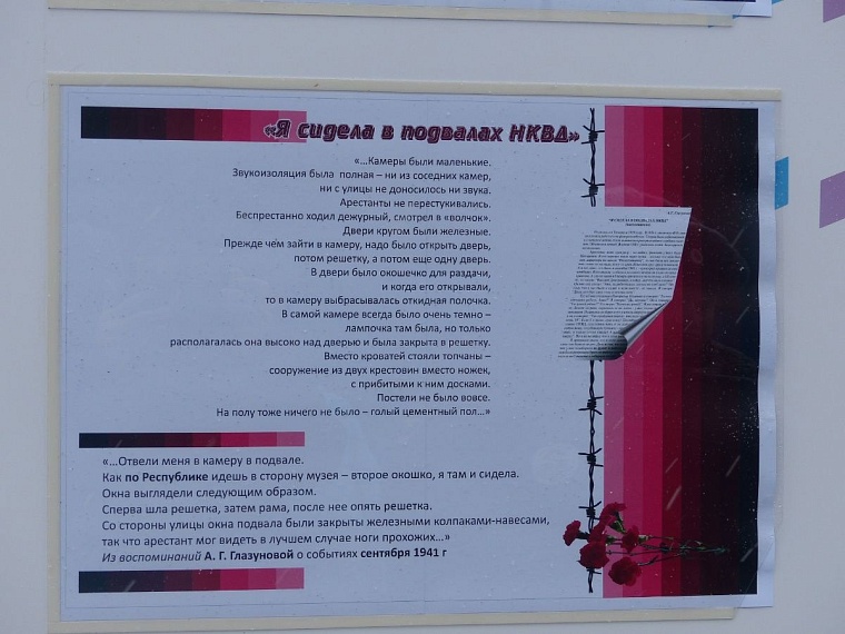 Людмила Бойкова: Деда расстреляли за то, что заступился за лошадей