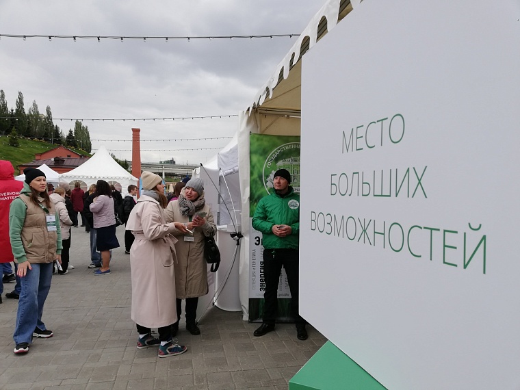 В Тюмени открылся фестиваль для абитуриентов "Территория возможностей"