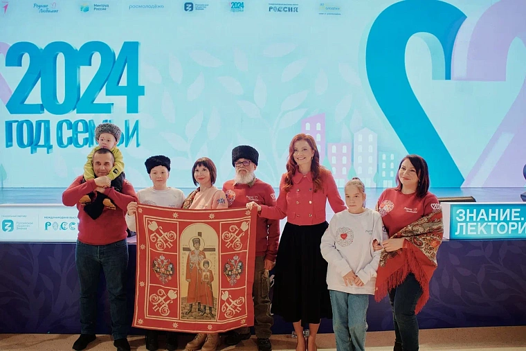 В России дадут старт Году семьи: каким он будет?