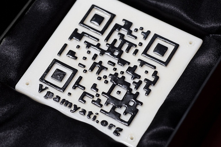 Тюменские разработчики запустили сбор средств на онлайн-кладбище