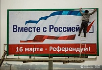 В России отмечают восьмую годовщину присоединения Крыма