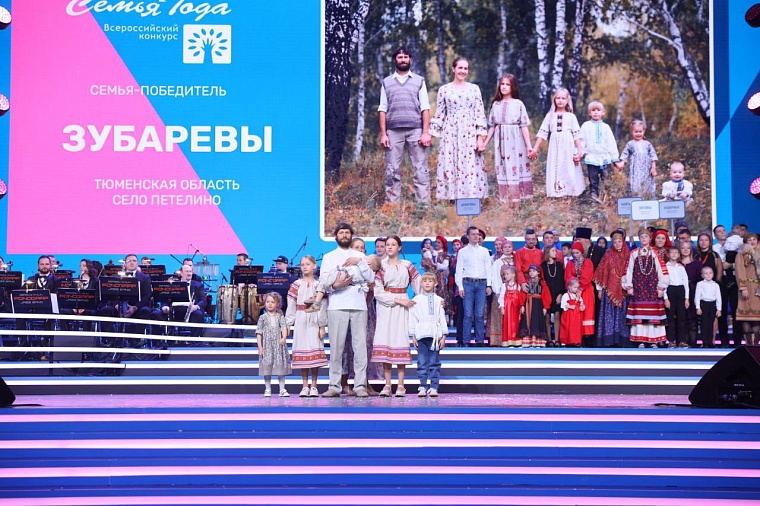Семья Зубаревых во время награждения в Государственном Кремлевском дворце