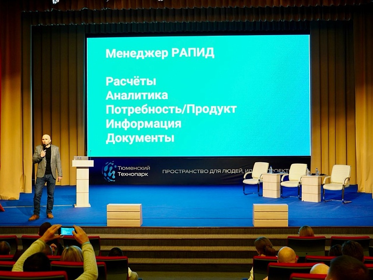 Тюменцы зарабатывают на тендерах по 600 тысяч рублей в месяц