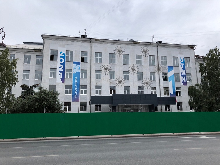 В Тюмени приступили к сносу главного корпуса ТюмГУ