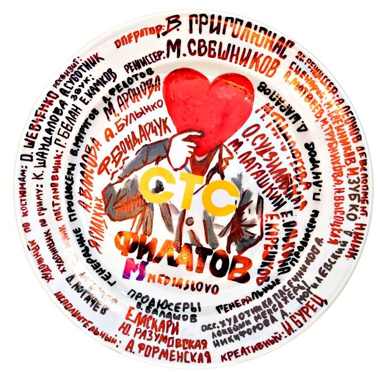 Фёдор Бондарчук устроился на работу гинекологом