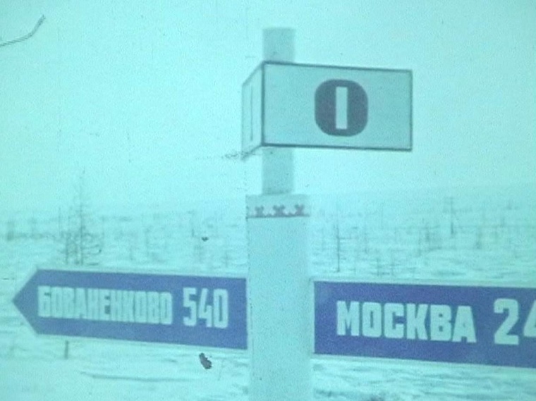 Обличения, вредительство, митинги и протесты — как боролись за экологию в эпоху большой нефти