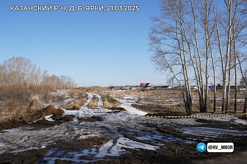 Официально: информация о переливе воды через дамбу в Казанском районе не соответствует действительности