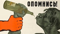Заболеваемость алкоголизмом в Тюменской области снизилась на 1,8%