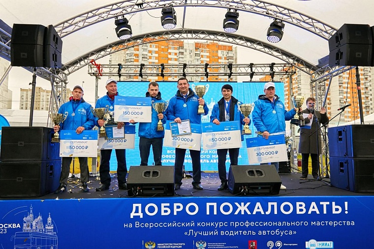 Лучший в России водитель автобуса живет и работает в Заводоуковске