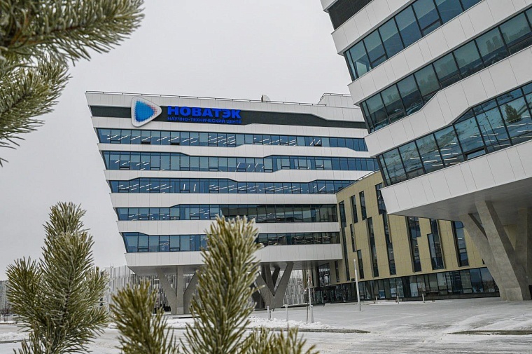 В Тюмени состоялось открытие второй очереди инвестпроекта научно-технического центра "НОВАТЭК"