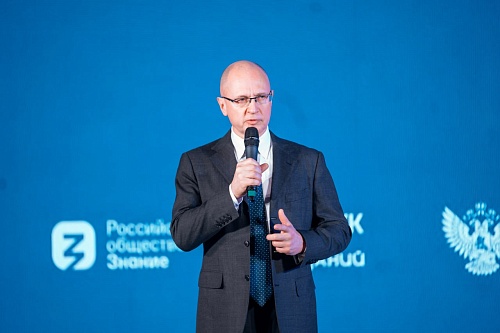 Сергей Кириенко: Патриотическое воспитание выходит на передний план