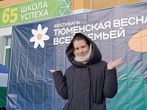 Смартфон, бытовая техника, билеты на биатлон: тюменцы получили первые крупные подарки на викторине «Люби свой край»