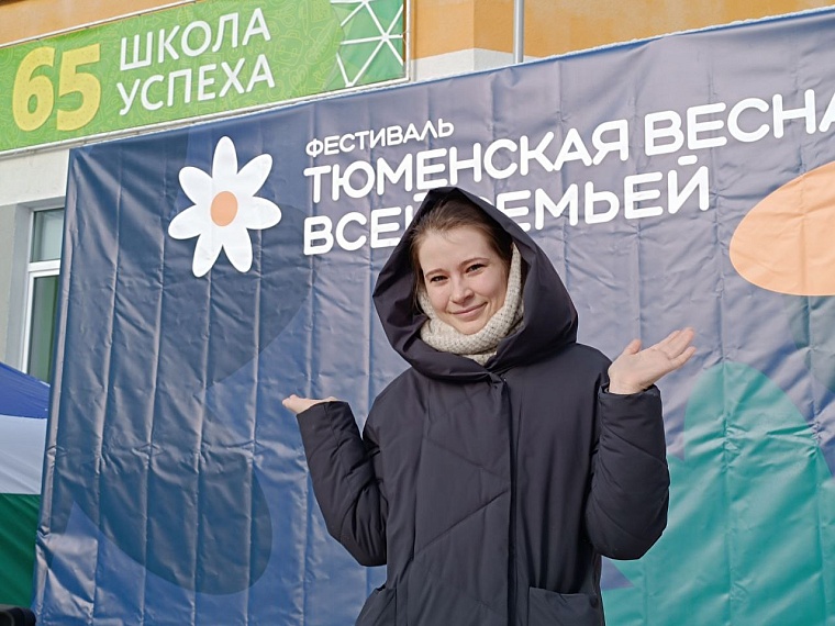 Смартфон, бытовая техника, билеты на биатлон: тюменцы получили первые крупные подарки на викторине «Люби свой край»