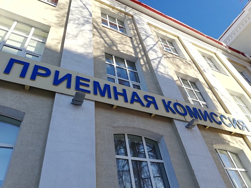 Абитуриенты-2024 смогут подать документы в вузы через Госуслуги: как воспользоваться сервисом