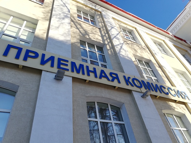 Абитуриенты-2024 смогут подать документы в вузы через Госуслуги: как воспользоваться сервисом