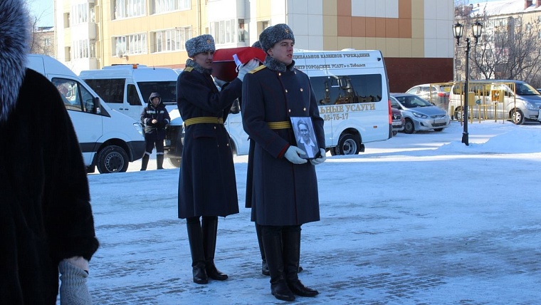 В Тобольске прошла церемония передачи родственникам останков красноармейца