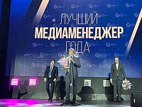 Холдинг "Сибинформбюро" стал лауреатом на церемонии вручения наград Союза журналистов «Золотое перо»
