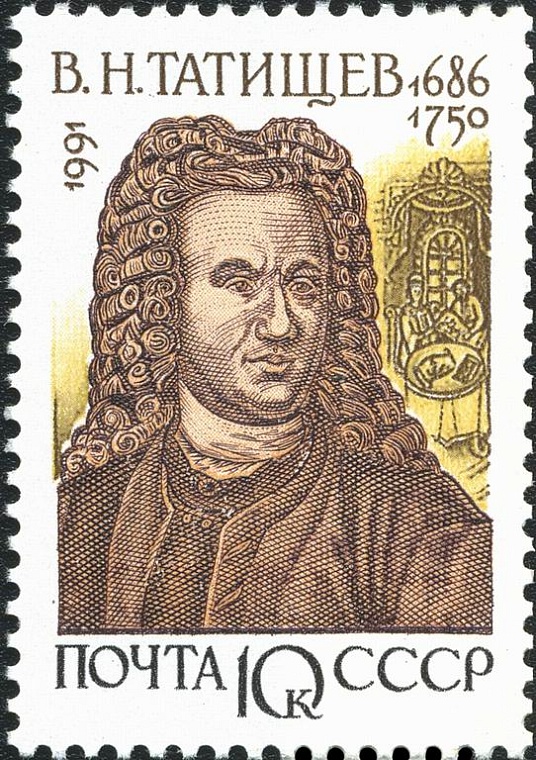 Основатель Екатеринбурга Татищев: большая стройка и конфликт с Демидовыми