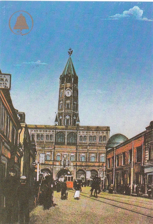 Москва. Сухарева башня, в которой «колдун» Брюс сосчитал все звезды на небе. Календарик 1990 г. из коллекции автора