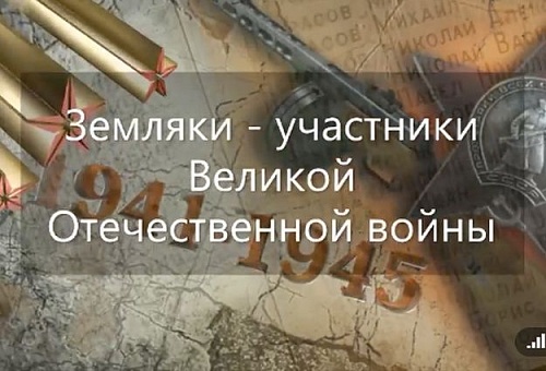В Заводоуковске проходит акция «Помним своих героев»