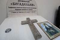 Тюменская «Богадельня» попросила помощи митрополита в ремонте крыши