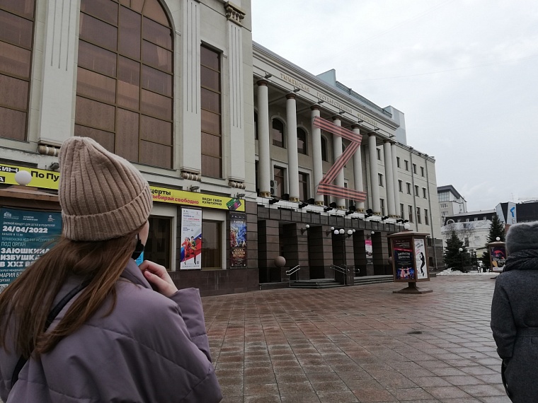 На Тюменской филармонии появилась буква "Z"