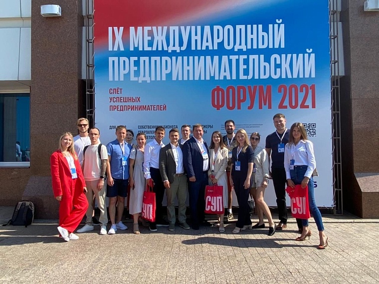 Опыт старших, поддержка и кратный рост: как СУП помогает развивать молодежное предпринимательство