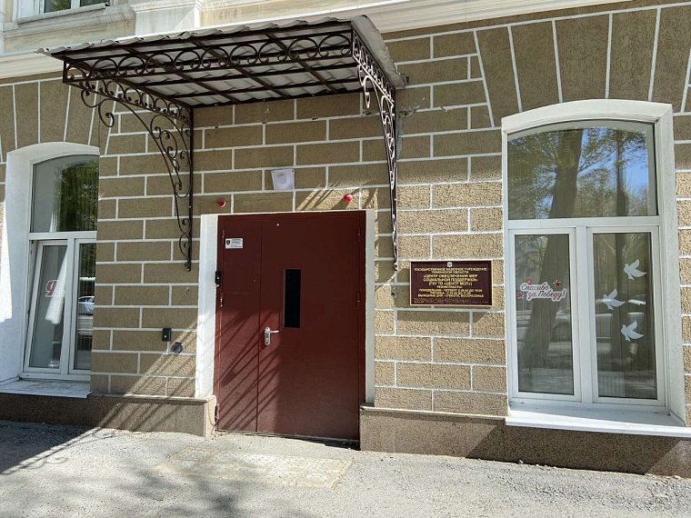 Центр обеспечения мер социальной поддержки в Тюмени временно сменил адрес