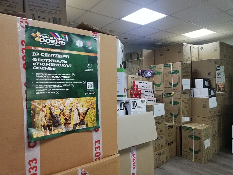 Смартфоны, электросамокаты, бытовая техника: журналистам показали подарки для участников викторины "Zнай свой край"