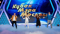 Фото: kvn.ru